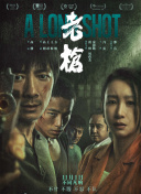 完整版在线观看