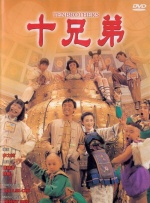 完整版电影在线观看