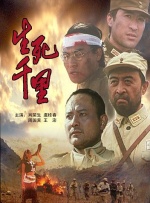 国语版