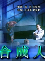超清无删减在线播放