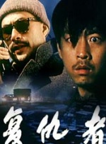 DVD高清完整版