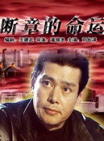 蓝光压制