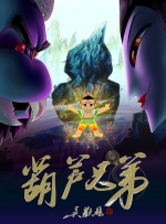 蓝光原盘在线观看
