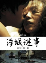 超清在线观看