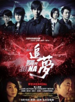 手机在线观看