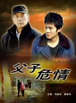 高清蓝光在线观看