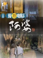 1080P未删减版在线观看