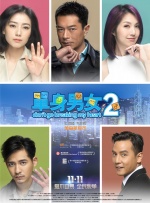 粤语中字在线观看