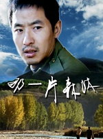 1080HD手机在线观看