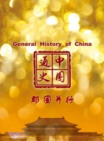 正片