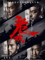 国语版