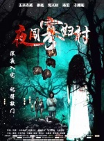 高清版在线观看