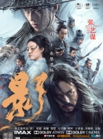 电影未删减