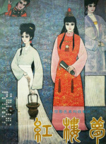 超清无删减在线播放