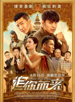 完整版在线观看
