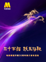 简繁英字幕