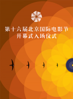 HD手机免费观看完整