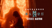 蓝光完整版在线看