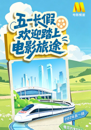 高清版在线观看
