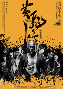 粤语中字在线观看