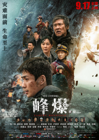 中文字幕未删减版在线观看