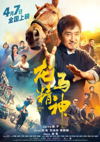 DVD无删减90分钟观看