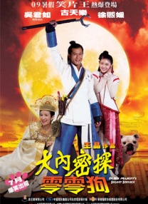 1080P未删减版在线观看