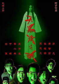 无删减版在线观看