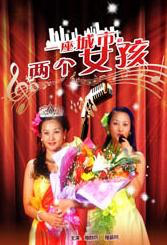 免费高清在线观看