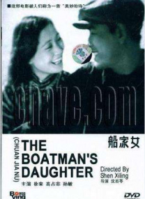 蓝光原盘在线观看