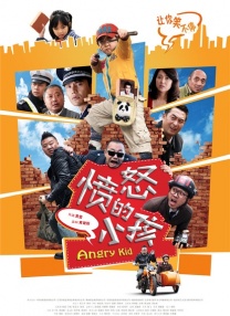 粤语中字在线观看
