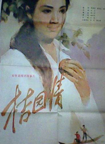清晰在线播放观看