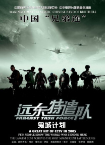 免费高清在线观看
