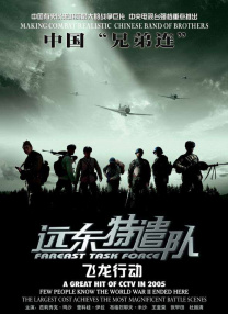 完整版在线观看