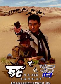 中文字幕