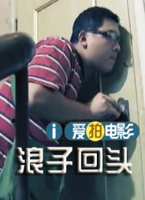 BD国语电影免费在线