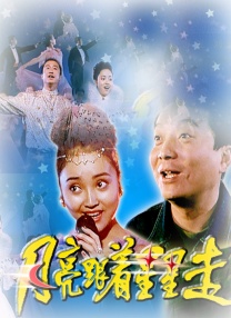 最近国语在线观看