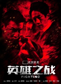 简繁英字幕