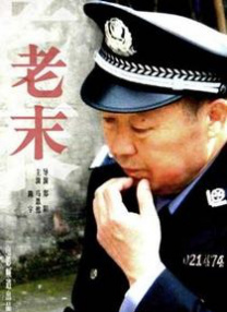最近国语在线观看