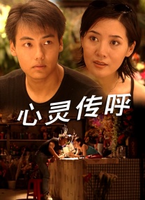 全集在线观看