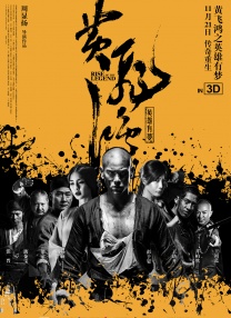 中文字幕未删减版在线观看