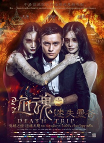 BD国语电影免费在线