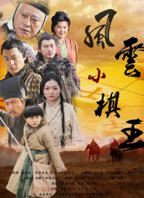 清晰在线播放观看