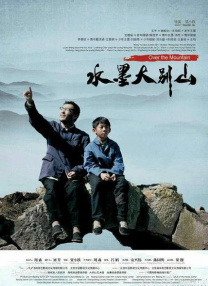 高清版在线观看