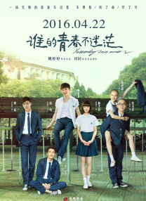 高清蓝光在线观看