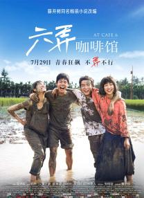 高清蓝光在线观看
