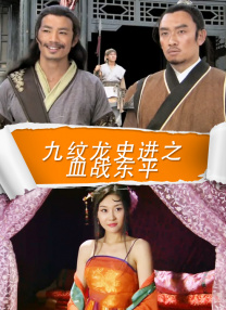 完整版电影在线观看
