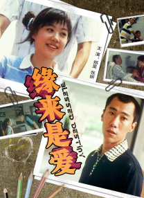 无删减版在线观看