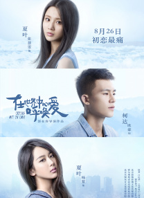 超清无删减在线播放