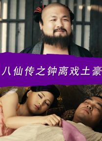 中文字幕未删减版在线观看